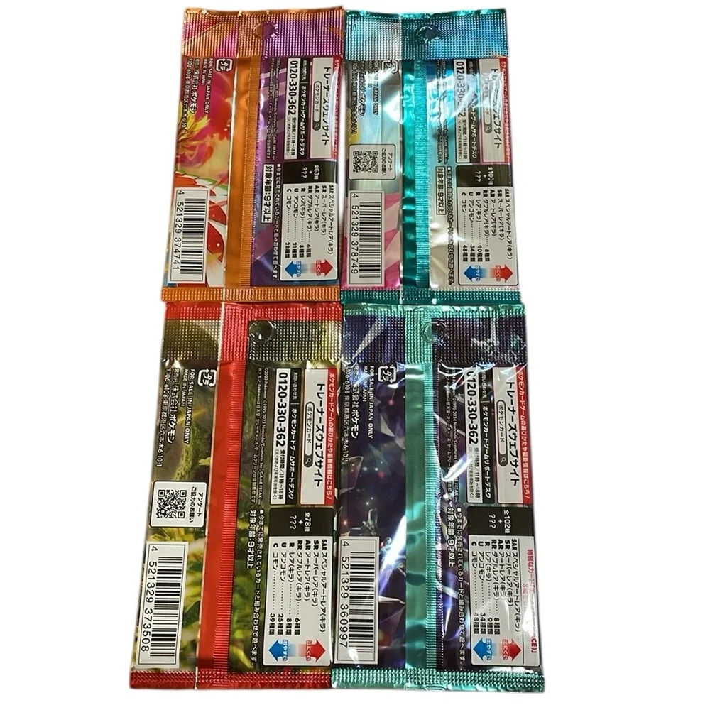 Pokemon Trading Card Booster Packs Japanese Includes 4 (Brand New) - Picture 4 of 6